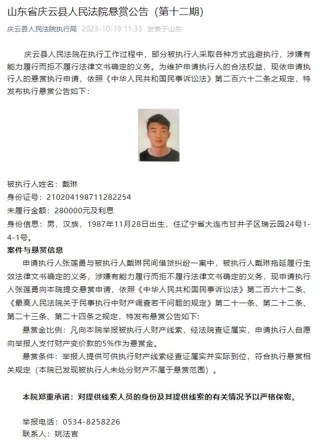 梗犬麦克与它的伙伴杜克、兔子小白、博美啾啾等这些并不陌生的面孔，本性不改地上演着令人捧腹的夸张戏码，而新晋加盟的角色：威武霸气的农场;王者鲁叔、爽朗勇敢的西施犬黛西，也将作为形象鲜明的笑点助攻，为影片增加更多看点